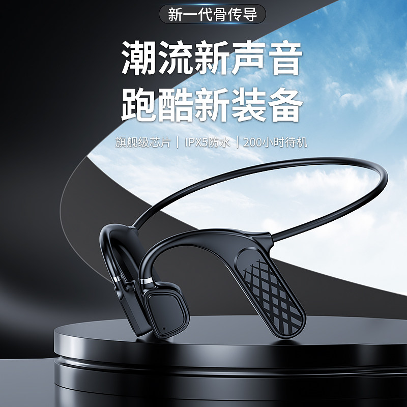Bone conduction Bluetooth headphones not in ear wireless double ear ear hanging sport running hanging neck extra-long standby 2022