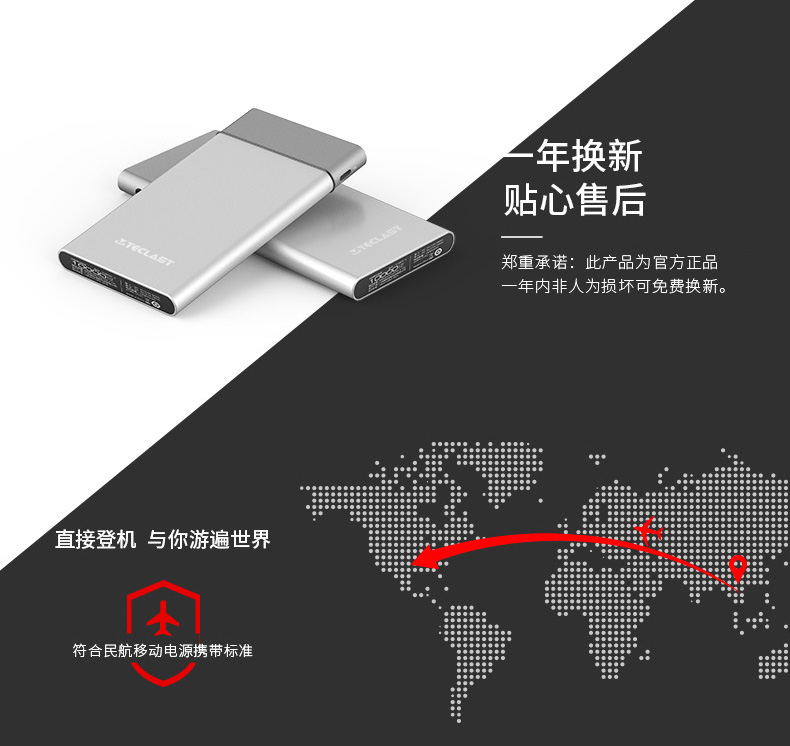 Teclast sạc kho báu nữ dễ thương 10000 mAh dung lượng lớn Apple di động siêu mỏng di động