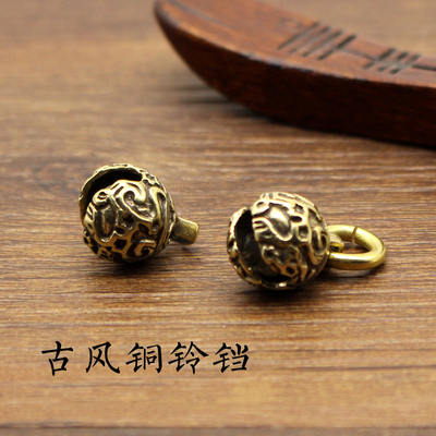 Traditional ancient-style copper bells, mini bell accessories, diy small decorations