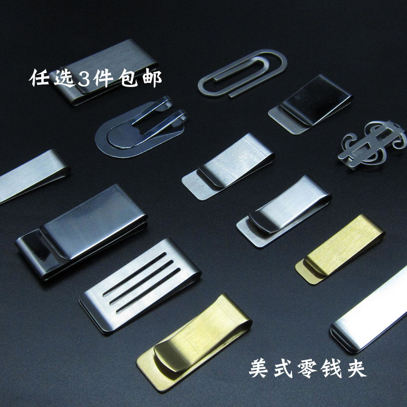 European and American trendy and simple metal wallet, men's creative stainless steel wallet, personalized banknote wallet, ultra-thin wallet
