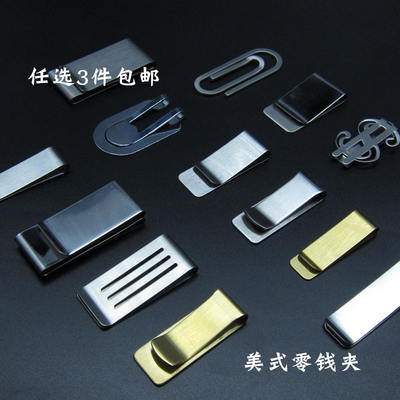 European and American trendy and simple metal wallet, men's creative stainless steel wallet, personalized banknote wallet, ultra-thin wallet