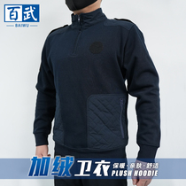 Hyakutake tactical fleece sweatshirt outdoor long-sleeved T-shirt polo shirt fleece training commuting physical lapel top winter