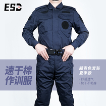 ESD summer quick-drying cotton training suit tactical quick-drying instructors suit navy blue training suit outdoor combat training suit