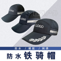 Waterproof Iron Riding Cap Commuter Duty Instructor Cap Dome Baseball Cap Man