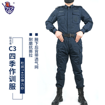 Blocker C3 four-season combat training uniform suit wear-resistant breathable long-sleeved instructor uniform high-elastic navy blue training uniform combat training suit for men