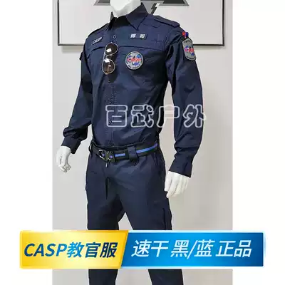 Authorized Hong Kong casp second generation quick-dry instructor service Tibetan green short-sleeved summer combat training suit jacket suit men's summer