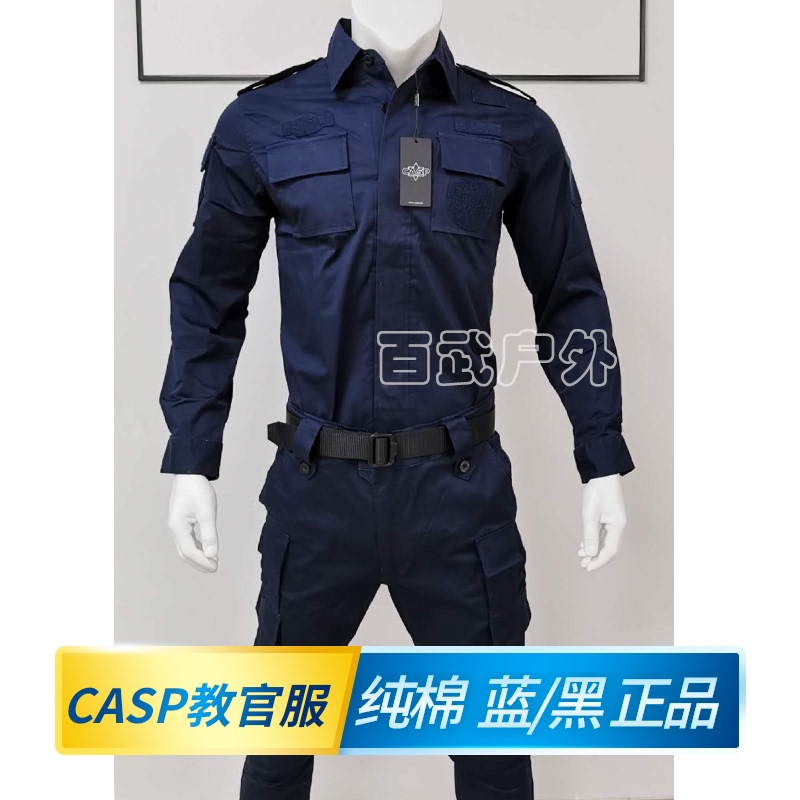 Authorized Hong Kong CASP cotton instructor uniform Short-sleeved long-sleeved summer quick-drying combat training suit black suit men's summer