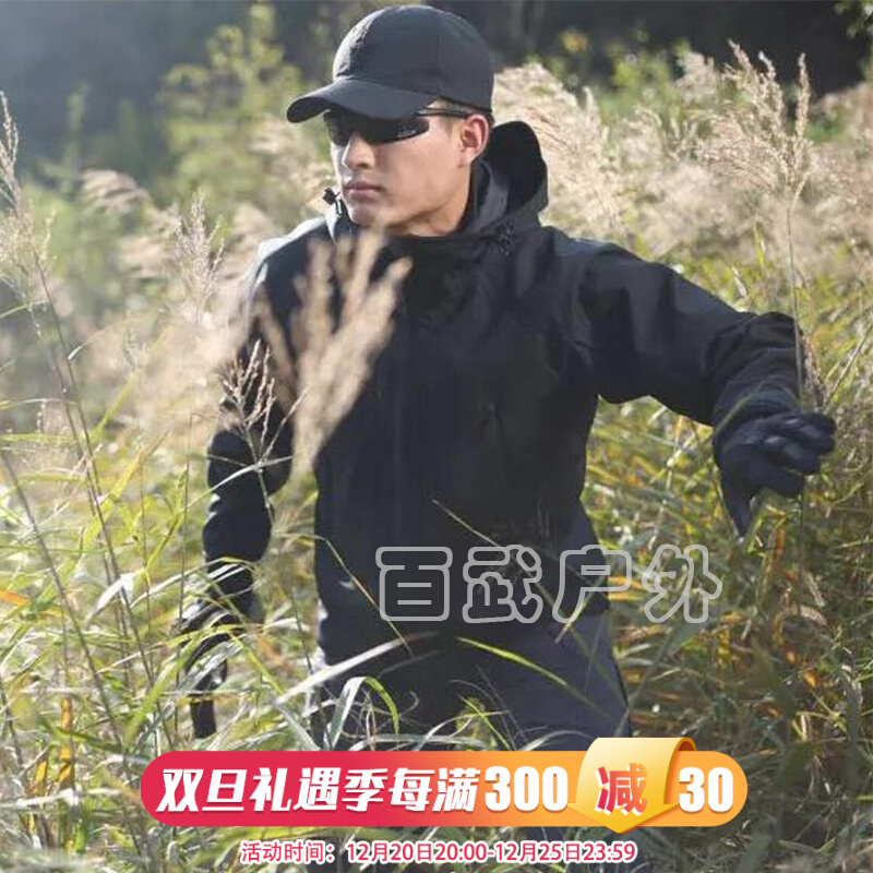 Longwei Pretender Jacket Men's Spring and Autumn Thin Section Outdoor Clothing Jacket Windproof Rainproof Waterproof Tactics