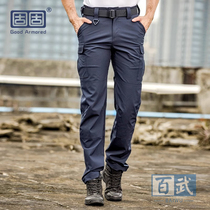 Solid summer speed dry tactical pants for training pants abrasion-proof combat training pants elastic instructor training pants for body hide blue male