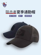 New chokers baseball cap commuter cap Summer speed dry moisture absorption perspiration sun sun protection hat 3M breathable hat