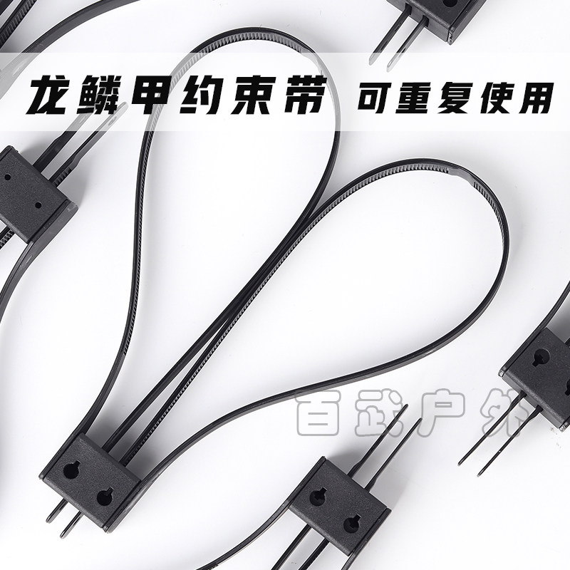 Dragon Scale Armor Restraint Strap Strap Cable Strap Pull Ring Strap Reusable Key Unlock