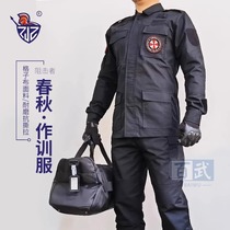 Blocker Spring and Autumn Combat Training Uniform Set Mens Navy Blue Training Uniform Black Training Uniform Tactical Instructor Combat Training Uniform Winter