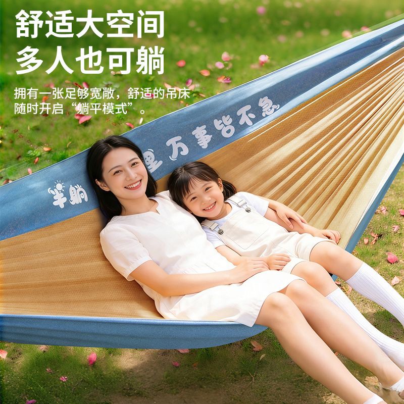 Outdoor Camping Portable Hammock, Thickened Solid Wood Stable Anti-Rollover Single/Double Leisure Swing Hammock