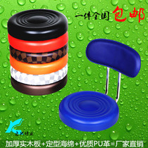 Chair surface Round stool surface bar chair accessories Special price beauty stool Big chair surface swivel chair Bar chair Computer chair