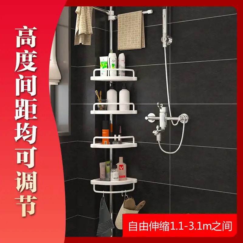 Luoxi department store punch-free bathroom storage rack home telescopic rack multi-layer wall-mounted corner rack