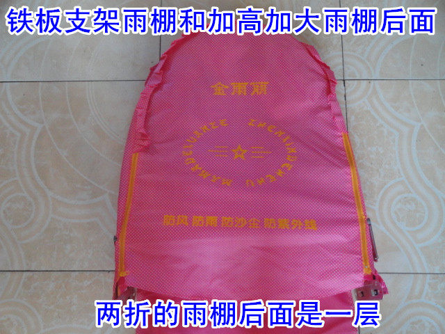 siège enfants pour vélo - Ref 2429070 Image 7