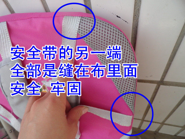 siège enfants pour vélo - Ref 2440216 Image 25