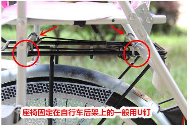 siège enfants pour vélo - Ref 2440216 Image 12