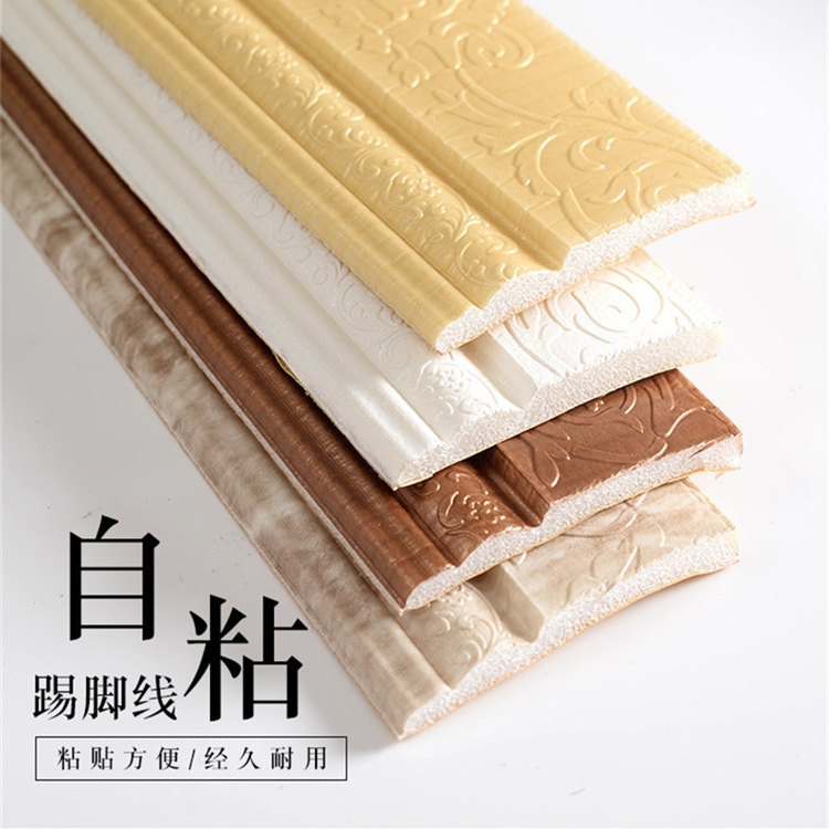 3d three-dimensional self-adhesive waist line wall stickers background wall border top corner skirting board decorative stickers moisture-proof anti-collision strip