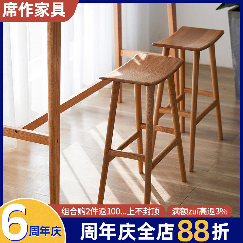 Saddle stool Nordic solid wood high stool home 55cm wooden bar stool creative black walnut bar bench chair