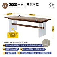 【Североамериканский черный древесина ореха】 2,0 м