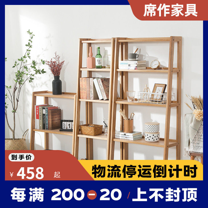 Wooden bookshelf living room shelf study trapezoidal bookshelf multi-level floor shelf simple shelf