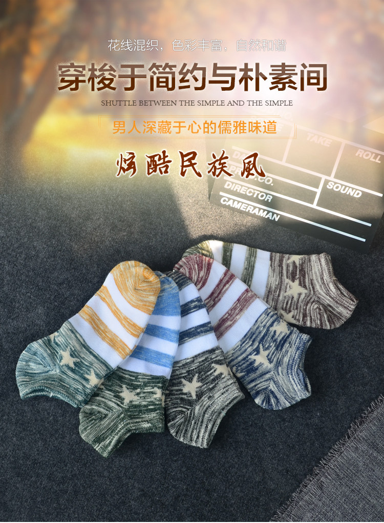 Chaussettes - collants - Ref 756911 Image 7