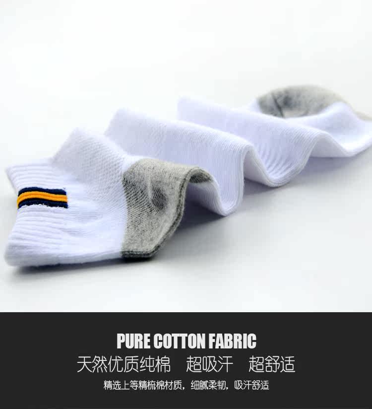 Chaussettes - collants - Ref 754177 Image 23