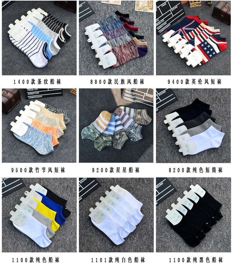 Chaussettes - collants - Ref 756911 Image 9