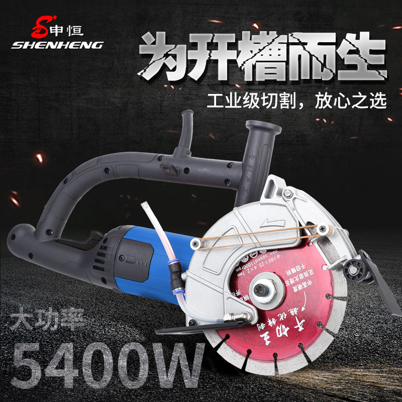 Shenheng single sheet trunking open slot machine Once moulded hydropower installation dust-free concrete wall No dead angle cutting machine