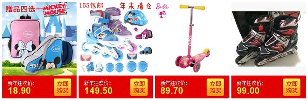 Xe tay ga Disney Trẻ em Xe tay ga ba bánh Trẻ em Xe tay ga bốn bánh Flash xe tay ga hai bánh chính hãng - Trượt băng / Trượt / Thể thao mạo hiểm ván trượt