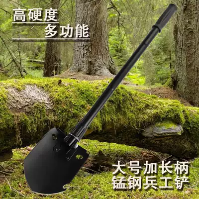 Large military shovel Multi-purpose vehicle outdoor sapper Manganese steel military shovel Digging soil pickaxe Fishing folding shovel