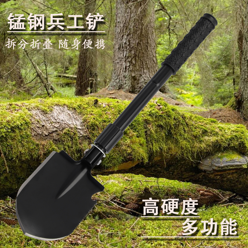 Military shovel Multi-purpose vehicle outdoor small sapper shovel Manganese steel military shovel Digging soil pickaxe Fishing folding shovel