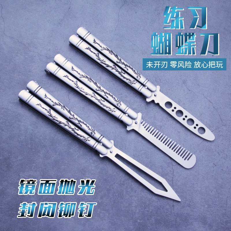 Beginner Butterfly Folding Knife Full Steel Unopened Blade Comb Training Thrower Knife High Hardness With Knife Practice Giggling Knife