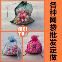 Encrypted reusable mesh bag Fish Cage Shrimp Cage Crab Cage Mounted Bait Mesh Bag Mesh Bag