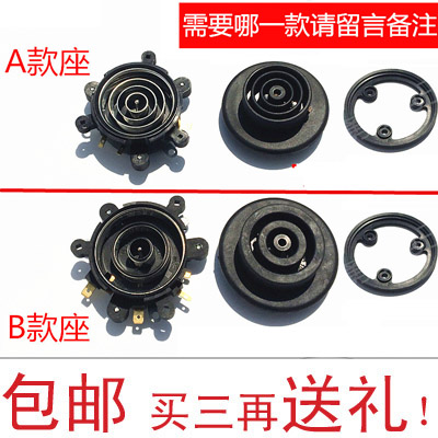 Electric kettle Healthcare kettle Intelligent automatic kettle power connecting base coupler kettle accessories