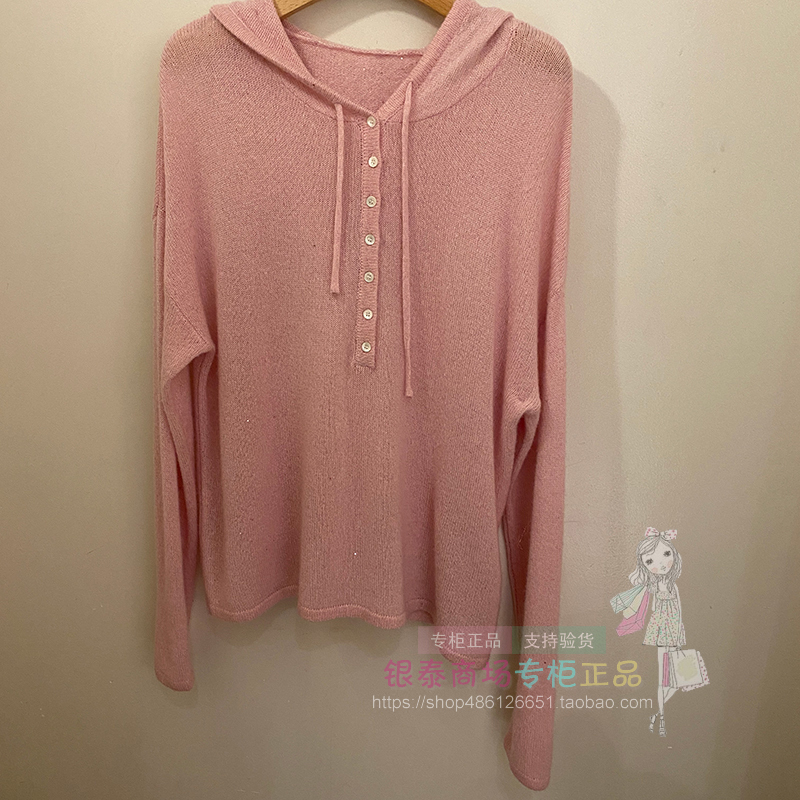 Special Shixi Shiqian Women's 2026 Spring Authentic Store Item X1Mag101B250 Casual Solid Color Hooded Top
