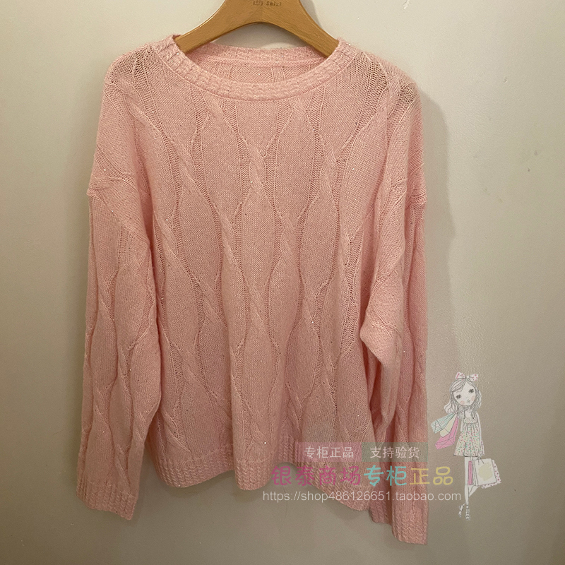 Shixi Shi Qian Women's 2026 Spring Authentic Store Item X1Mag101A406 Casual Cable Knit Round Neck Top