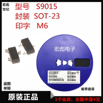 S9015 Silk print M6 NPN SOT23 0 1A 45V 45V patch transistor triodes 1K=30 Yuan