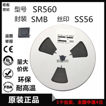 SR560 patch Schottky diode screen SS56 Server Message Block (SMB) DO-214AA 5A 60V 1K = 80 yuan