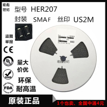 HER207 SMAF package silk screen US2MF 2A 1000V patch high efficiency rectifier diode 1K = 40 yuan