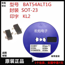 BAT54ALT1G package SOT-23 silk screen KL2 200mA 30v Schottky diode 1K = 40 yuan