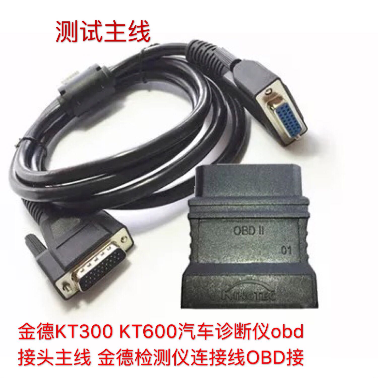 KT600 USB DRIVER DOWNLOAD DRIVER: KT600 USB