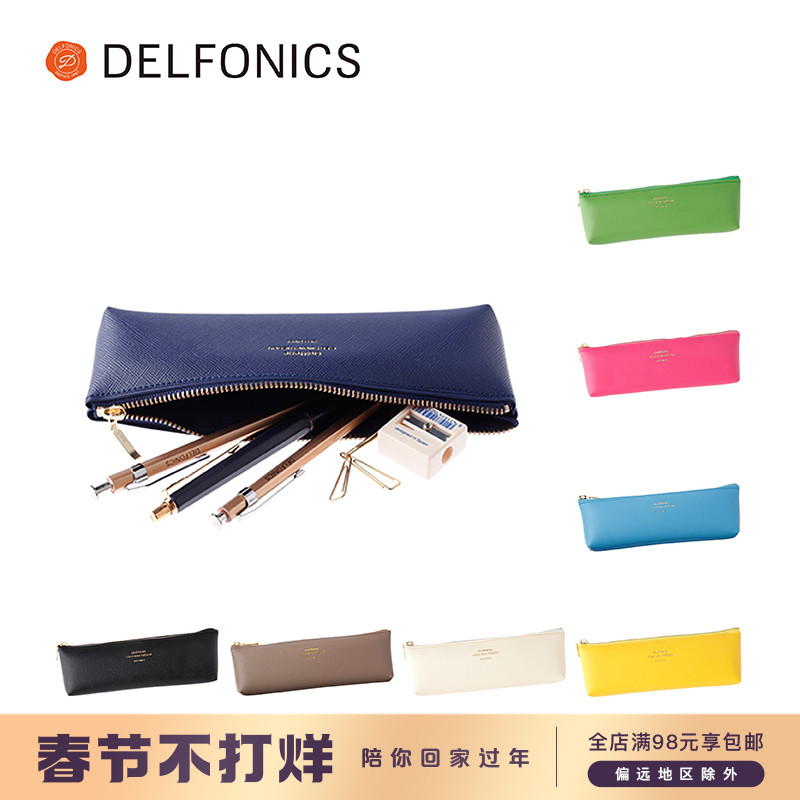 Japanese Delfonics Quitterie Creative Pen Bag Stationery Color Fashion Gifts