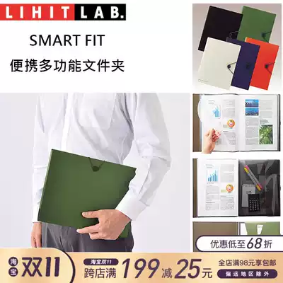 Spot Japan LIHIT LAB Xili SmartFit lightweight portable large-capacity folder transaction package A5A4