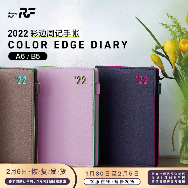 Female Architect's Shop Japan Fujii Stationery 2022 Color Week Plan Handbook Business Synthetic Leather A6B6
