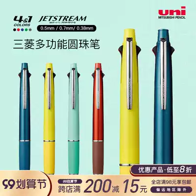 Japan Mitsubishi UNI Multi-Color Pen JETSTREAM MSXE5-1000 Multi-Function Pen Four Color Ballpoint Pencil Pencil