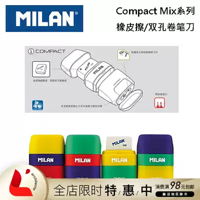 Spot Spain MILAN Compact Mix Student Office Painting Eraser Double Hole Pencil Sharpener