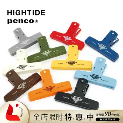 Japan HIGHTIDE PENCO color plastic ticket holder fashion small fresh creative design document ticket holder