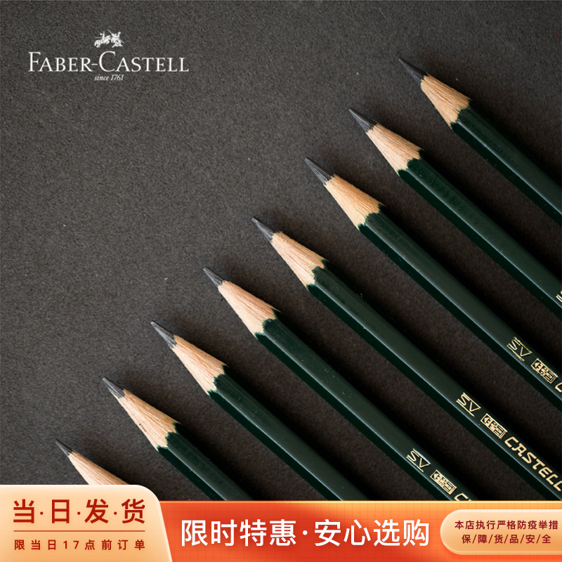 German Glow Berggia 9000 Sketching Pencil Speed Writing Pencil Drawing Pencil Design Writing Pencil Fine Art Pencil